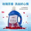 Detergente de Lavar Roupa de Artemísia e Rosa Atacado Pacotes de 2kg para Algodão de Bebê, Linho e Seda, Uso Doméstico, Detergente de Lavar Roupa Anti-Ácaros, Solução de Cuidados com Fragrância de Longa Duração
