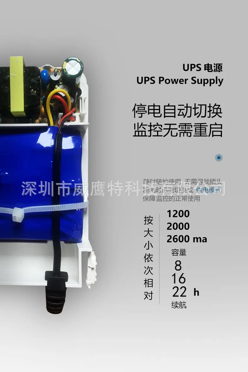 监控电源12V2A防水室外户外摄像机防水电源可带大功率监控断