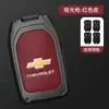 Aplicable a Chevrolet SUBURBAN Funda de llave Sabo SILVERADO \GW funda de llave de vapor importada