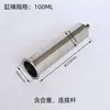 Acessórios para máquina de envase pneumática 304 do fabricante: barril de material, cilindro do pistão, cilindro de dosagem, em estoque