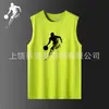Roupas de Compra em Grupo Masculinas Esportivas Fitness Secagem Rápida para Corrida e Treinamento de Basquete, Regata Fina de Seda Gelada Absorvente de Suor sem Mangas para Uso no Verão