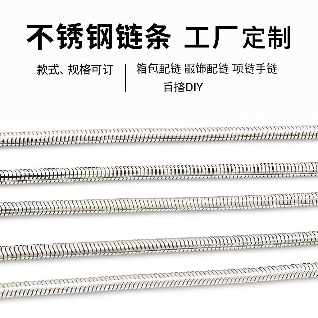 ZYAL11246链条 (卖点)