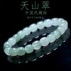 Pulsera verde Tianshan hielo a través de oro Jade pulsera de cuentas antiguas Jade verde flotante pulsera de cuentas redondas joyería de bienestar en vivo