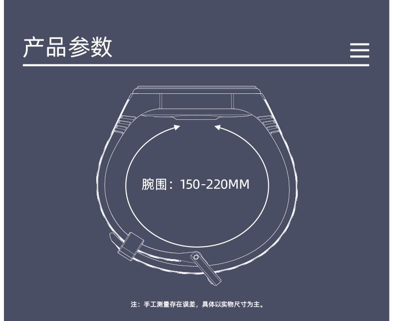 米4-X腕带详情页 (16).jpg