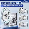 Reductor de Engranajes Helicoidales Pequeño NMRV con Motor, Motor Integrado y Reductor de Turbina, Caja de Engranajes de Reducción 380V