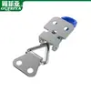 Acero Inoxidable 304 Hebilla Ajustable Pestillo Purificador de Humo Equipo Industrial Caja Cuerpo Hebilla de Caja 2610