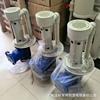 Bomba de líquido de plástico para torre de pulverización vertical resistente a ácidos y álcalis bomba de tanque enfriamiento químico desulfuración bomba de tanque vertical