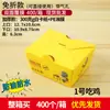Caja de embalaje desechable para pollo frito, lonchera gratuita para llevar, hamburguesas, papas fritas, pollo, arroz, flores, caja de embalaje a prueba de aceite, venta al por mayor