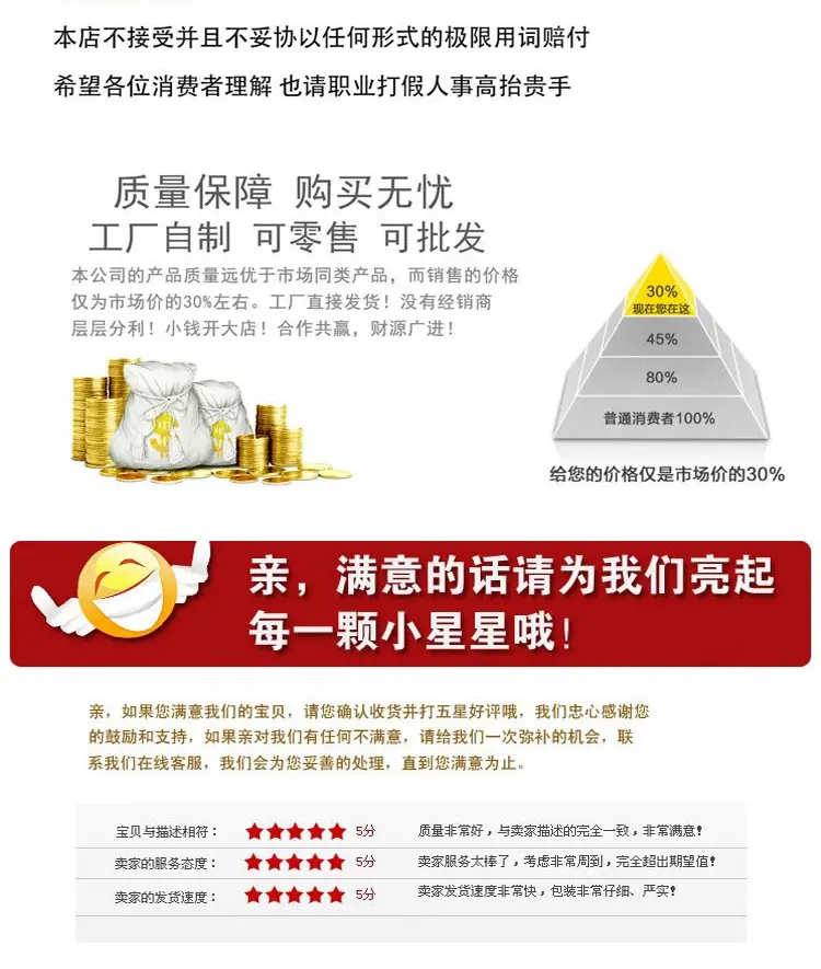 采光瓦详情页_13.jpg