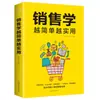 Libro Liso Genuino Libro de Filosofía de Vida Dichos del Anciano El Arte de la Guerra de Sun Tzu El Buen Libro de Wang Yangming