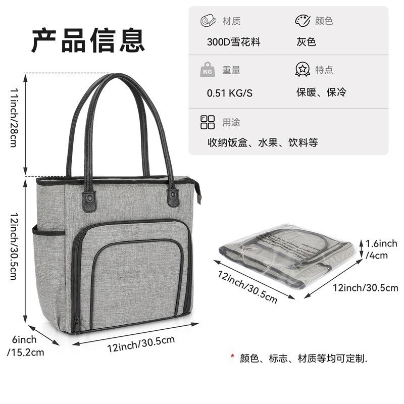 BD-8725保温包中文001 (1)