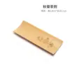 Bandeja de té electrónica pinza de té pequeña aguja de té cucharilla de té té disfrutar del té Loto juego de té kung fu accesorios seis caballeros