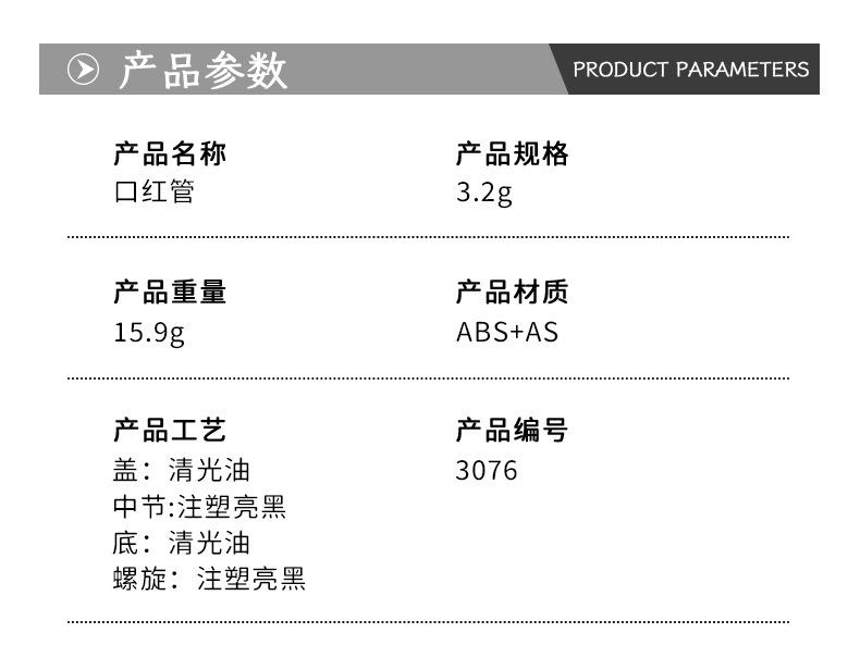 详情_01.jpg