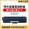 Adequado para cartucho de toner Lenovo ThinkCentre M280w, M280dw, M1688dwprom101w, M1520wpro