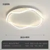 Lámpara de Dormitorio Moderna Minimalista Lámpara Ventilador Nórdica Luz Lujo Creativo Control Remoto Lámpara Ventilador Oscilante Habitación Acogedora Lámpara de Techo
