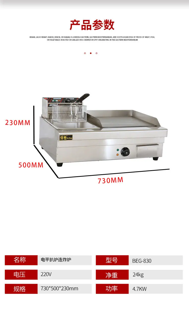 BEG-830_02.jpg