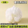 Esponja de Baño Grande Nueva al por Mayor Que No se Desintegra, Herramienta Exfoliante para Baño para Uso en el Hogar, Flor de Baño para el Baño, Esponja de Baño para Hombres y Mujeres