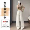 Roupas Femininas 2026 Primavera e Verão Novos Calças Jogger de Cintura Alta e Perna Larga Calças Esportivas Banana Calças Retas de Lã de Cordeiro para Mulheres