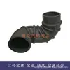 Adequado para caminhonete Jiangling Baodian Baowei Isuzu Lufeng Qingling mangueira do filtro de ar mangueira de admissão de ar