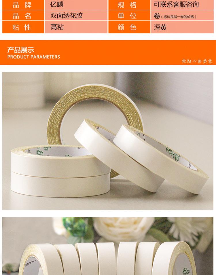 绣花胶加实力_06.jpg
