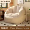 Sofá Puff Amarelo Tatami Cadeira Única de Lazer para Dormitório, Quarto, Varanda, Sala de Estar Tecido Sofá Preguiçoso