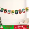 Bandera de papel de Navidad creativa bandera de color banderín de cadena flor banner de dibujos animados de Navidad decoración de tienda