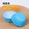 Suporte de Papel Snow Mei Niang 50/Caixa de Embalagem Barrica Copo de Papel Oleado Base para Forma de Cupcake com Creme Leve Bolsa de Couro Assar