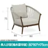 Jardín al Aire Libre Sofá de Exterior de Gama Alta Muebles de Patio y Villa Sofá de Ocio Teak Desgastado Cuerda Diseñador