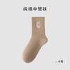 Calcetines deportivos de algodón de color sólido para estudiantes, desodorantes para hombre, absorbentes del sudor, calcetines Zhuji, calcetines de algodón de primavera y verano para mujer, venta al por mayor