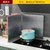 Protector Contra Salpicaduras de Aceite para Estufa Doble, Protector de Aceite Plegable Integrado para Estufa, Protector de Aceite Plegable para Estufa Doméstica Resistente a Altas Temperaturas, Tabla Anti-Salpicaduras de Aceite para Cocina