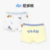 ¡Oferta Especial! Ropa interior para niñosRopa interior para niños Boxer para bebé Algodón Clase a Pantaloncillos para bebé Venta al por mayor
