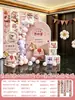 Decoração de celebração de 100 dias, montagem de cenário de lua cheia, decoração de banquete de 100 dias, cerimônia de primeiro aniversário do bebê, painel de KT, parede de fundo da sala de estar