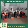 Suministro Longgong 1.5 Toneladas de Ganado Eléctrico para Tierra Electricidad Suficiente Control Eléctrico Buena Base Entrega Directa Garantía de Calidad