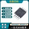 Chip amplificador operacional dual de baja potencia LM358ST original nuevo paquete MSOP-8 consulta antes de disparar
