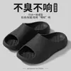 Pantuflas de Malla para el Hogar para Mujer, Pantuflas de Verano para Baño para Parejas, Suela Gruesa, Suaves y Cómodas, Pantuflas de Baño para Hombre, Adecuadas para Usar al Aire Libre