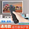 Funda Protectora para Mando a Distancia Película Termorretráctil Panel de Control de TV Bolsa Transparente para el Hogar Cubierta Antipolvo para Mando a Distancia Universal de Aire Acondicionado