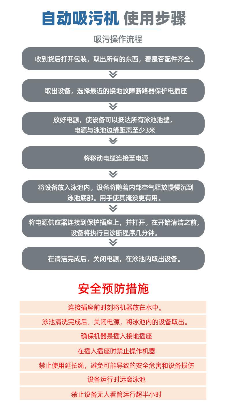 亨沃虎鲨领航版全自动吸污机2-790_13.jpg