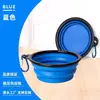 Tigela Dobrável de Silicone para Pets, Tamanhos Grande e Pequeno para Gatos e Cachorros, Tigela Portátil para Cachorros ao Ar Livre, Tigela de Comida para Pets, Fornecimento Transfronteiriço