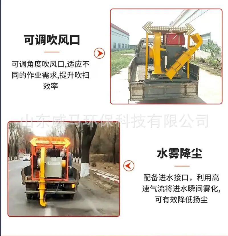 马路吹风机_06.jpg