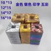 Yuanbao Papel Semi-Acabado Lingote de Ouro Papel Lingote de Ouro Produto Semi-Acabado Atacado Lingote de Ouro Papel Lingote de Origami Produto Semi-Acabado Sacrifício Especial
