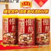 Selección Premium: Gachas de Ocho Tesoros con Longan y Semillas de Loto en Latas, Caja Completa de Granos Mixtos, Envío Gratis