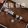Accesorios DIY Plata de Ley S925 Dulce Juego de Anillo Colgante de Aretes de Perlas de Cuatro Diamantes Soporte Vacío Aretes Clásicos Collar