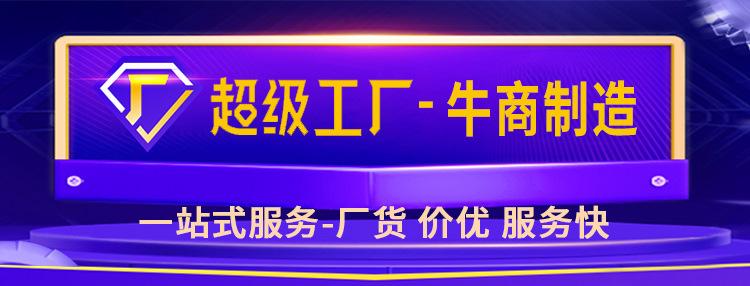 超级工厂-详情页关联_01.jpg