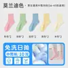 Calcetines Desechables para Mujer, Calcetines de Hielo Finos de Verano, No Lavables, Uso Diario, Antiolor, Antibacterianos, Calcetines de Longitud Media para Viaje