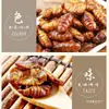 Pupas de Gusano de Seda Crujientes Listas para Comer, Especialidad de Shandong, Pupas de Gusano de Seda Pequeñas Fritas Cinco Especias, Snacks Cocidos, Venta al por Mayor para Uso Comercial