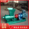 Máquina pneumática de lama 3/4/5.5/7.5KW prensa de lama para engenharia de jateamento PNJ-B máquina de lama à prova de explosão para minas