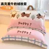 Funda de Almohada de Terciopelo de Leche Engrosada 48X74cm Paquete Doble Invierno para Niños y Adultos Funda Interior para Almohada Individual del Hogar