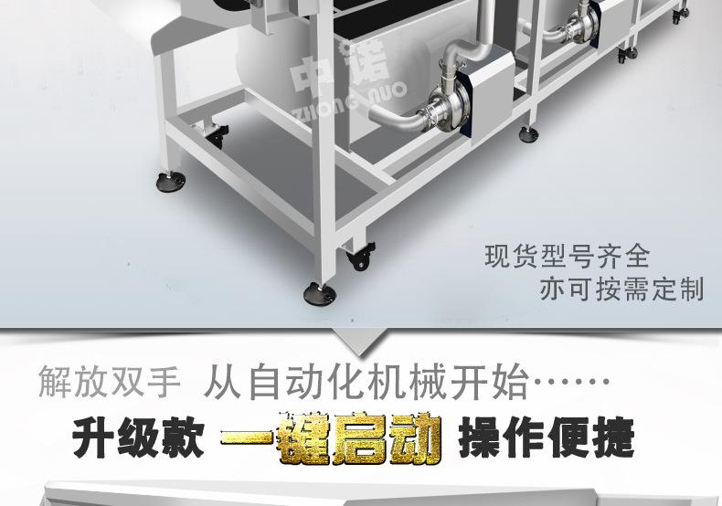 中诺详情_02.jpg