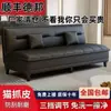 Sofá cama moderno, sofá cama plegable moderno de tres posiciones, sofá de cuero resistente a los arañazos de gato de doble uso, sofá cama simple para sala de estar