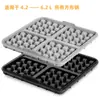Philips Na230 Tapete para Freidora de Aire Molde de Silicona para Galletas Serie Na229 Molde para Waffles Fabricante Venta al por Mayor